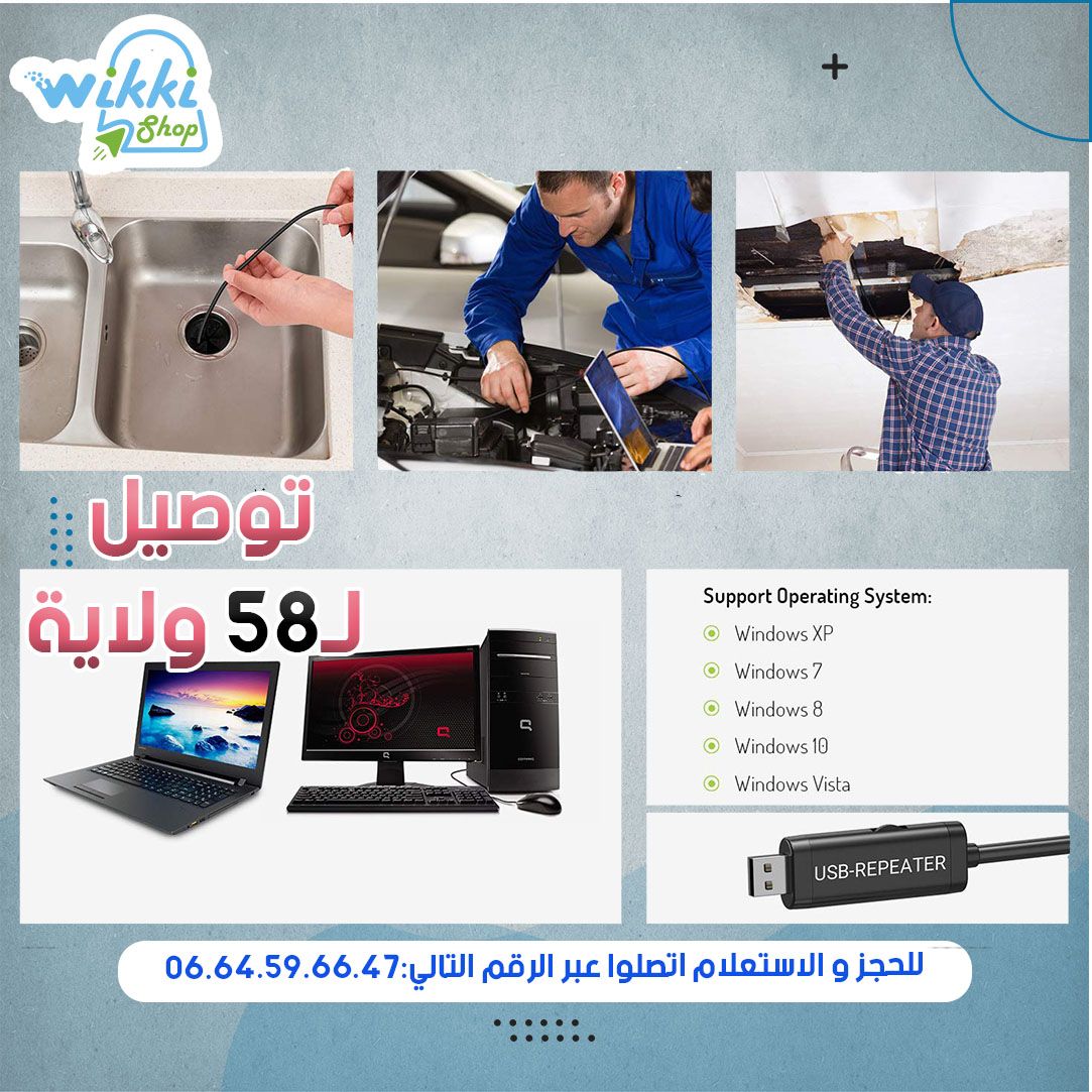 WIKKI STORE CAMERA كاميرا المنظار