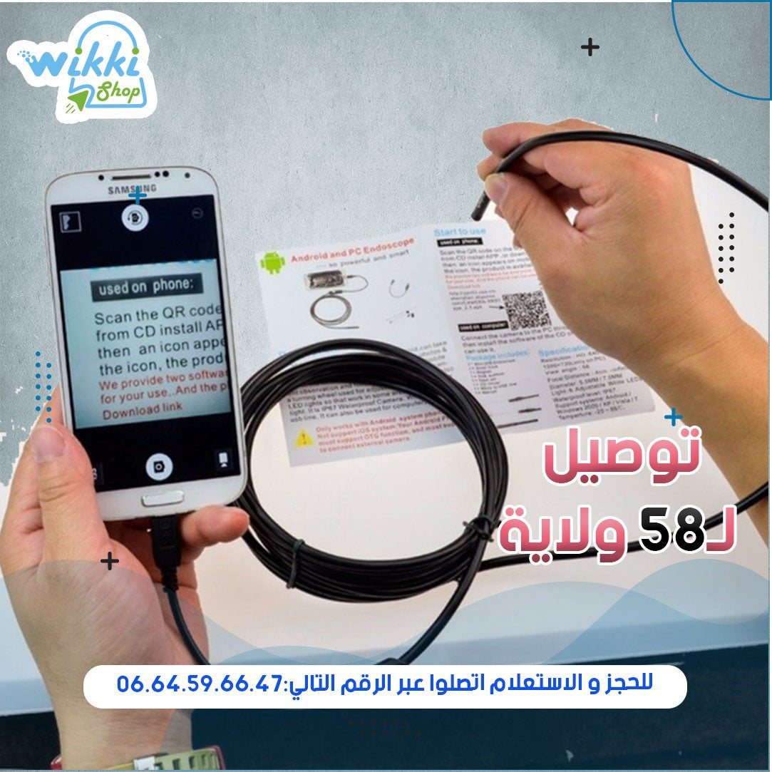 WIKKI STORE CAMERA cable camera endescope