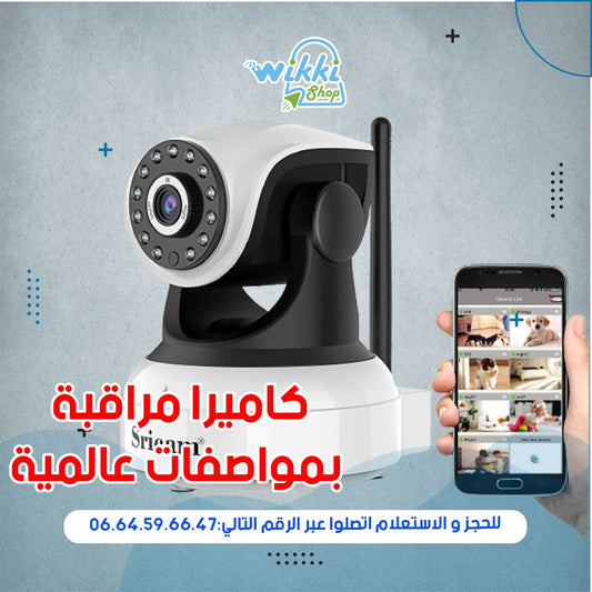 WIKKI STORE CAMERA Sricam Caméra WiFi  + IP RG45