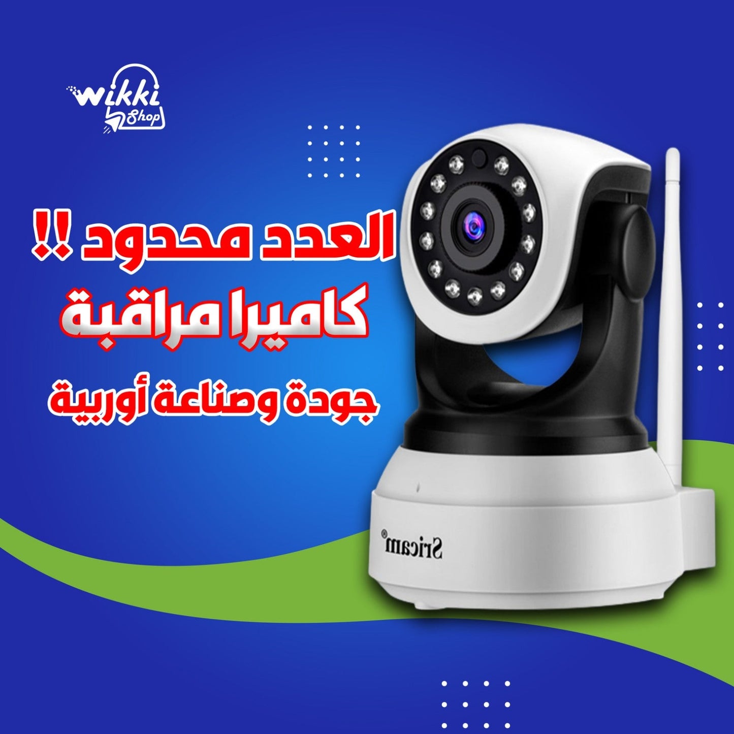 WIKKI STORE CAMERA Sricam Caméra WiFi  + IP RG45