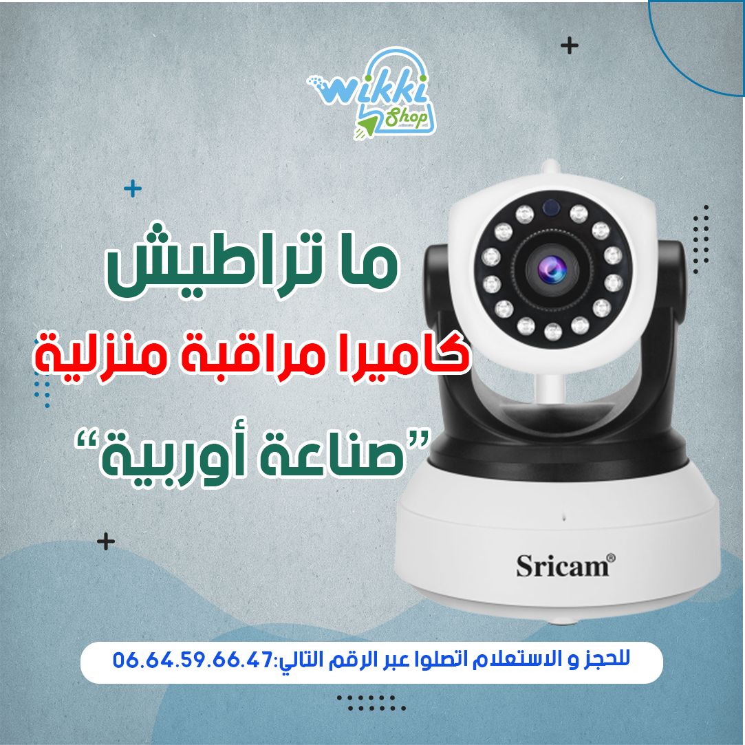 WIKKI STORE CAMERA Sricam Caméra WiFi  + IP RG45